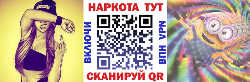 Купить COCAIN  МДМА  МЕФ  Гашиш  Канабис  Хотьково