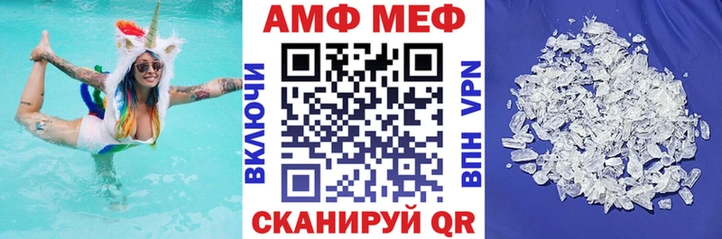 Амфетамин Розовый Купить Хотьково
