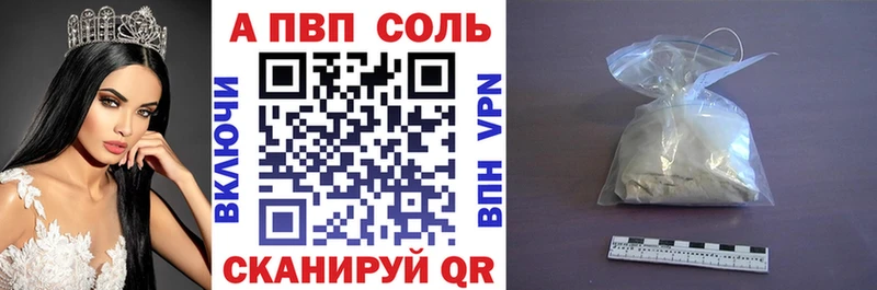 A PVP крисы CK  Купить  Хотьково 
