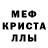 Амфетамин 97% YoU EFeKT