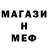 Метадон methadone Ben arthurs