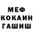 КЕТАМИН ketamine HADPOBAX