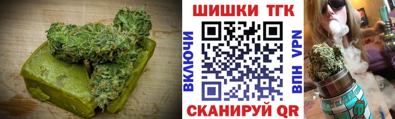 Купить  Хотьково  Canna-Cookies конопля 