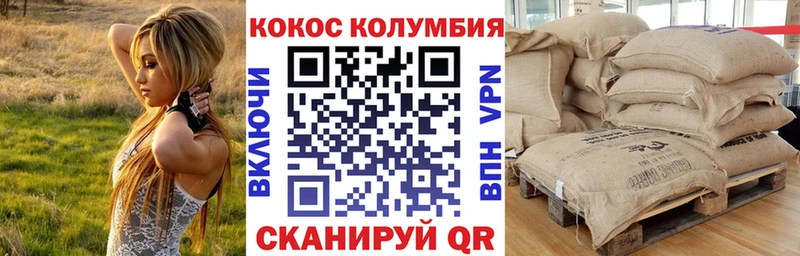 Cocaine Боливия  Купить закладки  Хотьково 