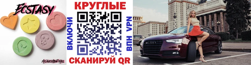 Ecstasy louis Vuitton  Купить  Хотьково 