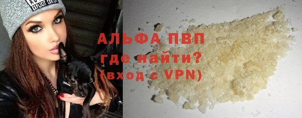метамфетамин Семилуки
