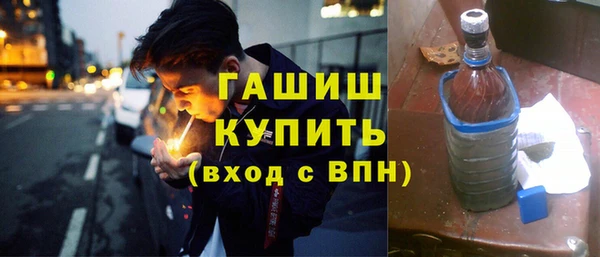 метамфетамин Семилуки