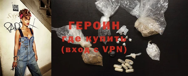 метамфетамин Семилуки