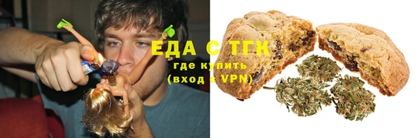 молекула духа Семикаракорск