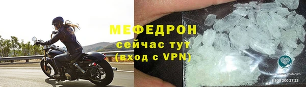 молекула духа Семикаракорск