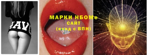 ПСИЛОЦИБИНОВЫЕ ГРИБЫ Семёнов