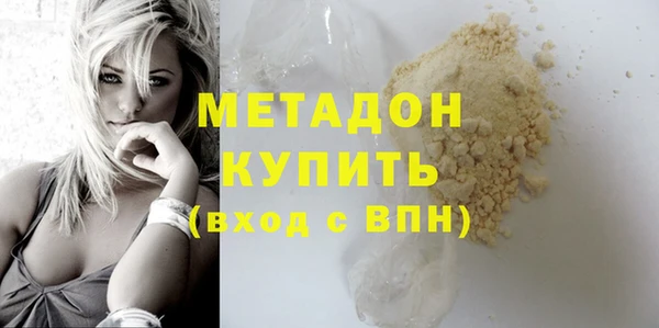 метамфетамин Семилуки