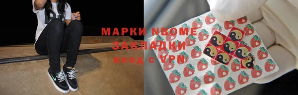 метамфетамин Семилуки