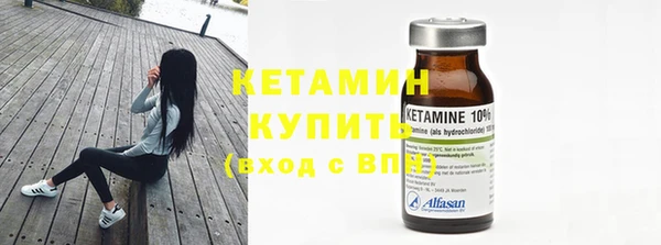 молекула духа Семикаракорск