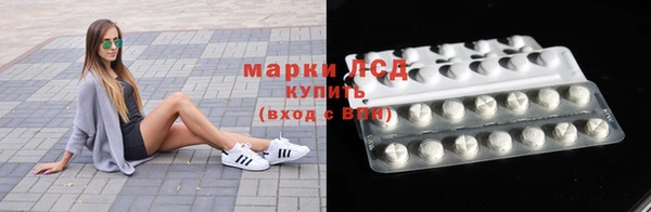 молекула духа Семикаракорск