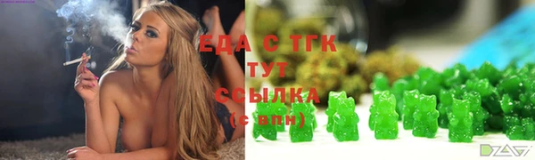метамфетамин Семилуки