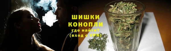 метамфетамин Семилуки
