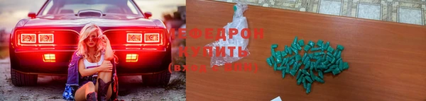 метамфетамин Семилуки
