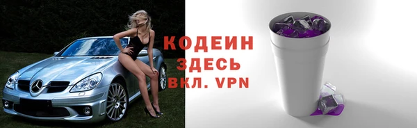 метамфетамин Семилуки