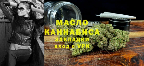 молекула духа Семикаракорск