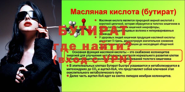 метамфетамин Семилуки