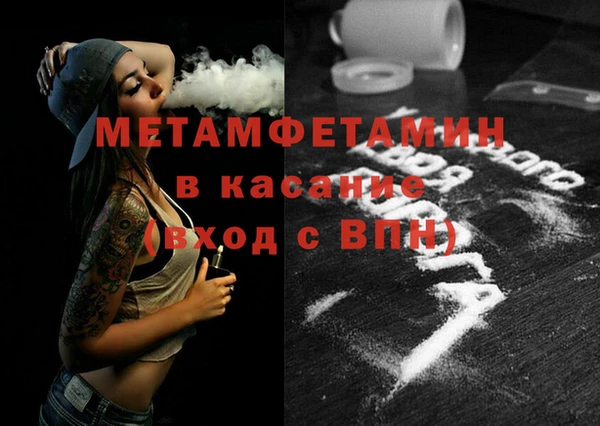 молекула духа Семикаракорск