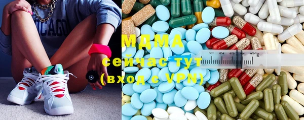 молекула духа Семикаракорск