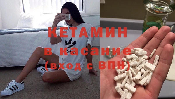 метамфетамин Семилуки