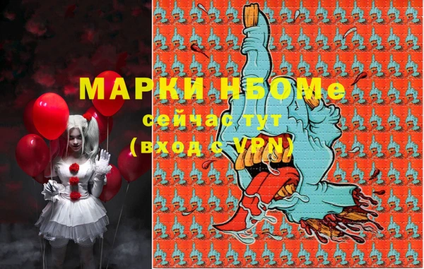 молекула духа Семикаракорск