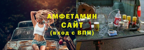 молекула духа Семикаракорск