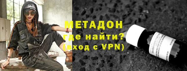 молекула духа Семикаракорск