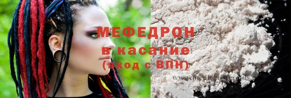 метамфетамин Семилуки