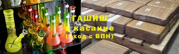 молекула духа Семикаракорск