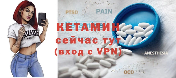 метамфетамин Семилуки