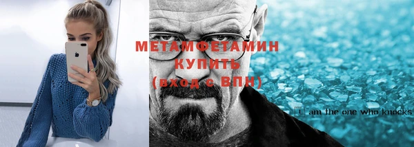 метамфетамин Семилуки
