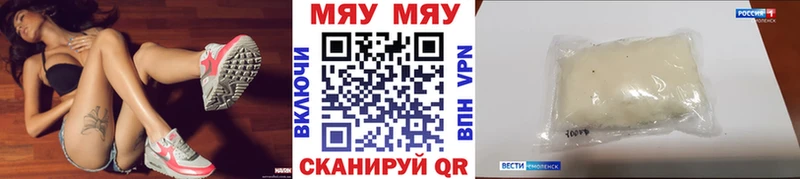 Купить закладки  Хотьково  Меф мука 