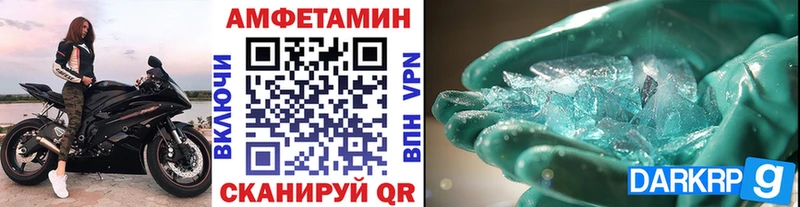 Купить  Хотьково  МЕТАМФЕТАМИН винт 