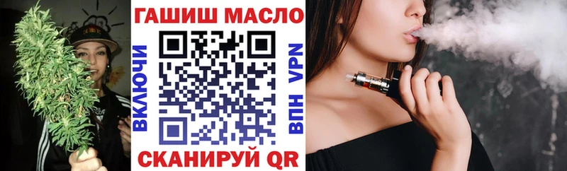 Дистиллят ТГК вейп с тгк  Купить закладки  Хотьково 