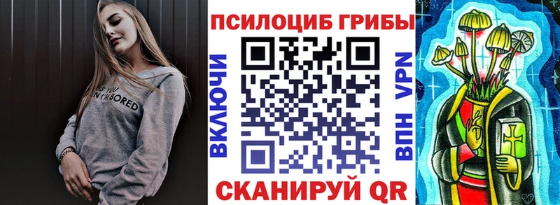 Галлюциногенные грибы Magic Shrooms  Купить  Хотьково 